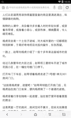 leyu乐鱼体育官网首页